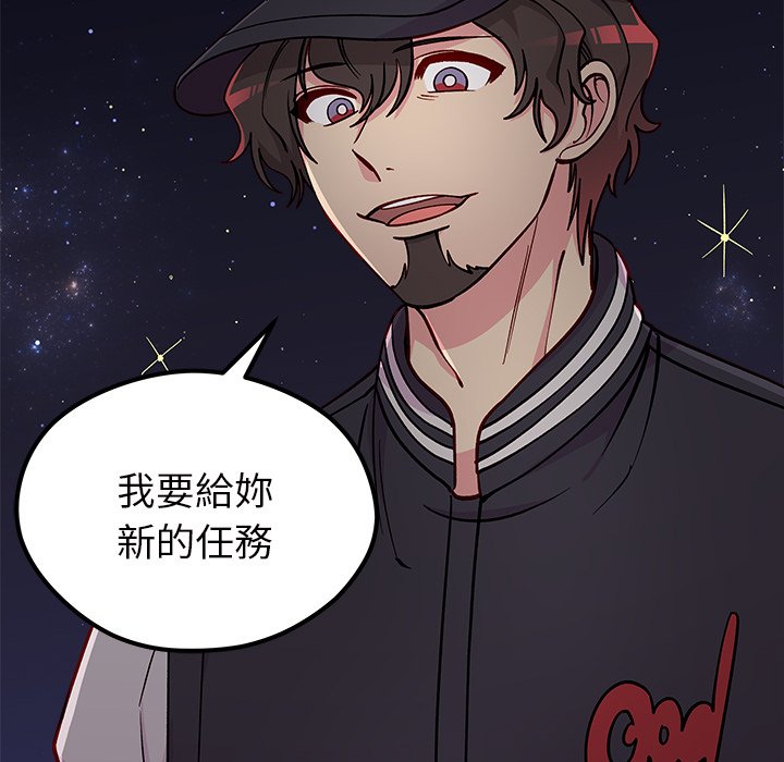 第72话 7260