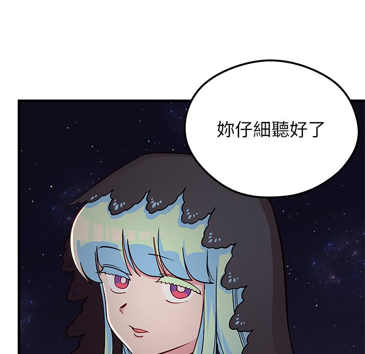 第72话 7262