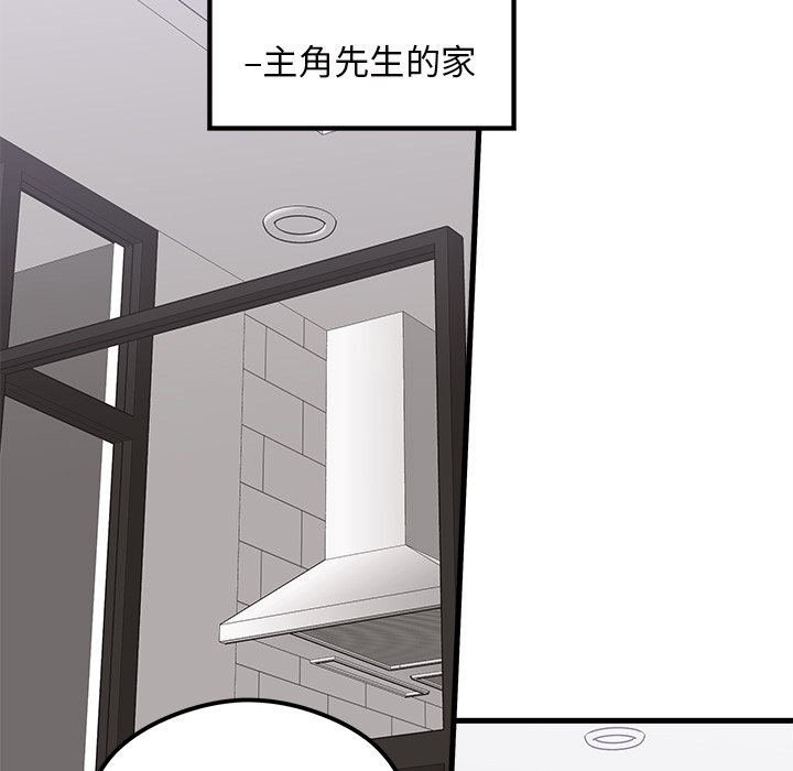 第72话 7265