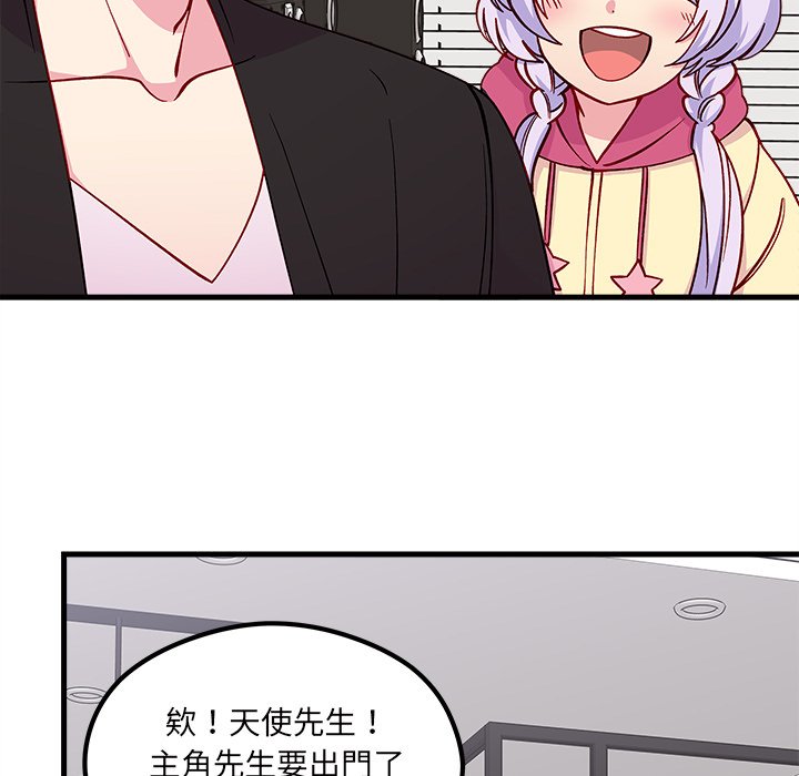第72话 7267