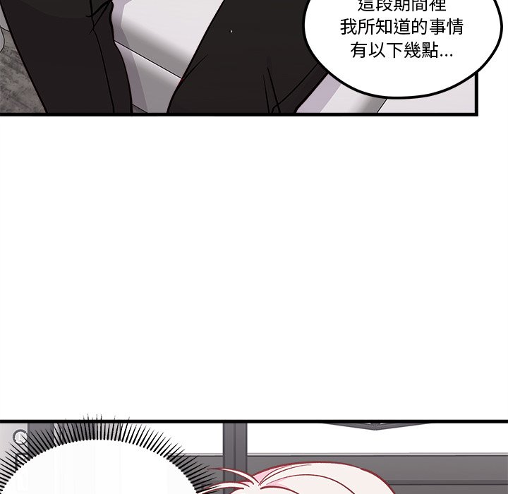 第72话 7272