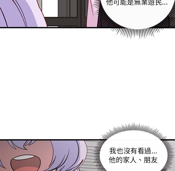 第72话 7274