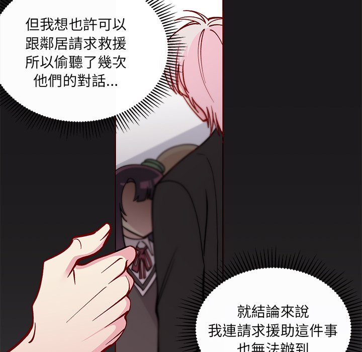 第72话 7277
