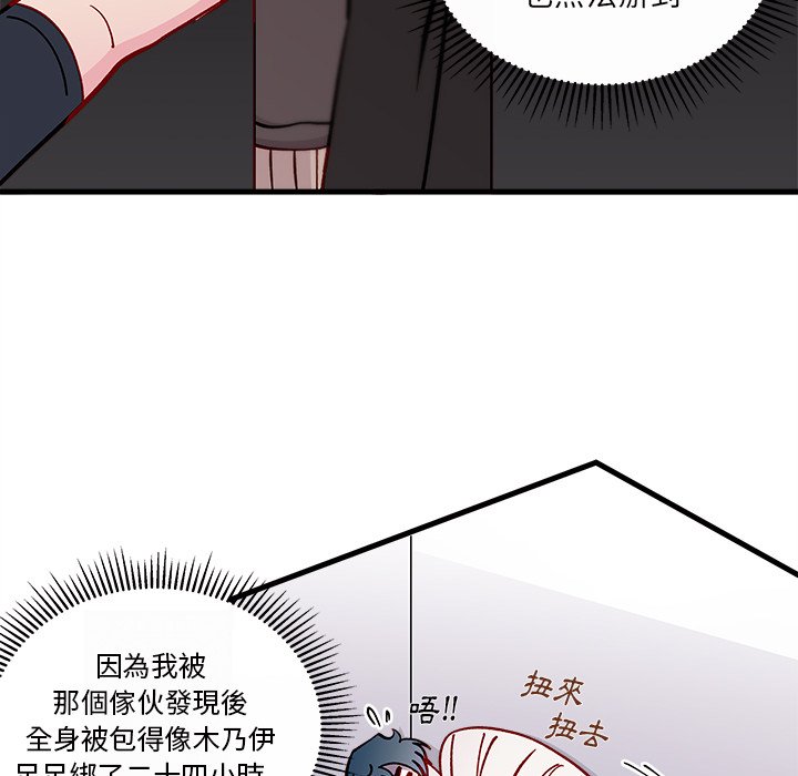第72话 7278