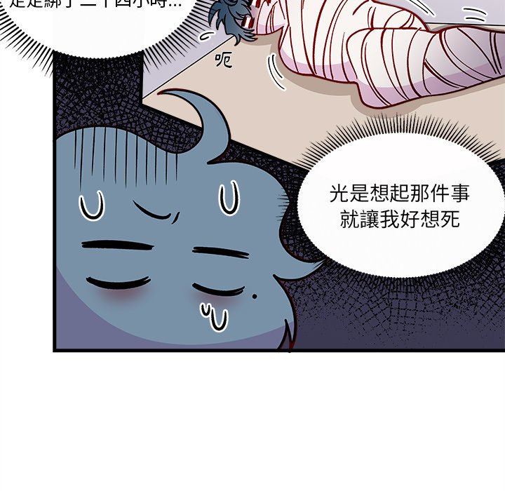 第72话 7279