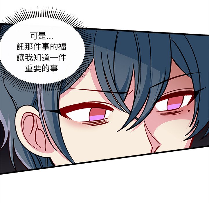 第72话 7280