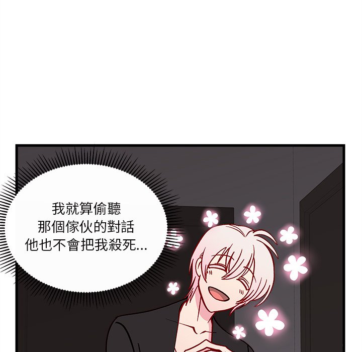 第72话 7281