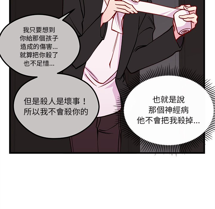 第72话 7282