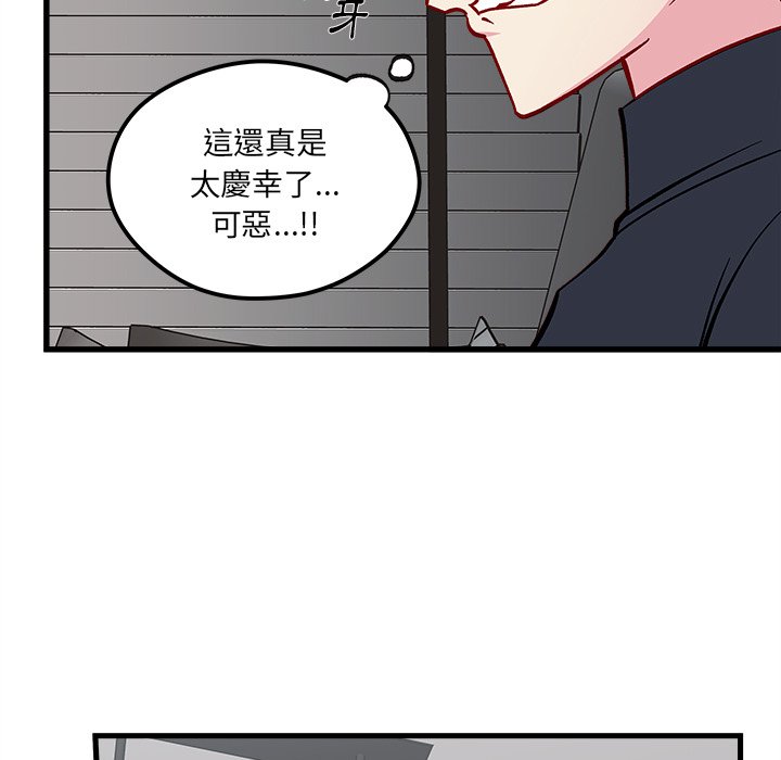 第72话 7284