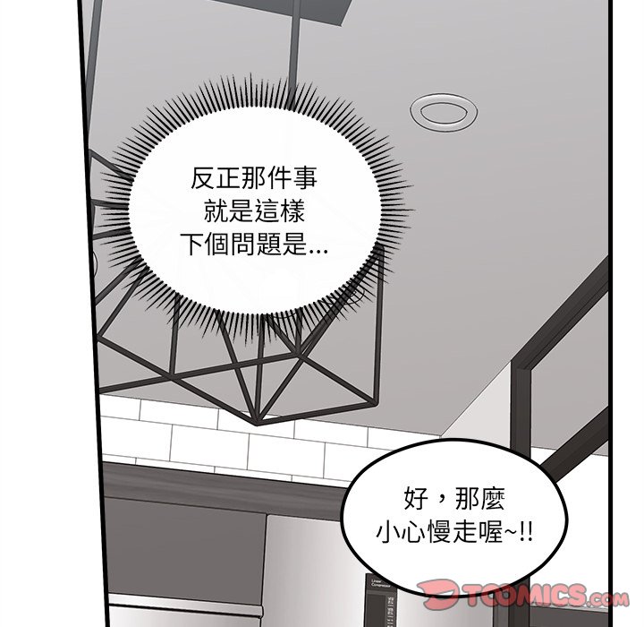第72话 7285
