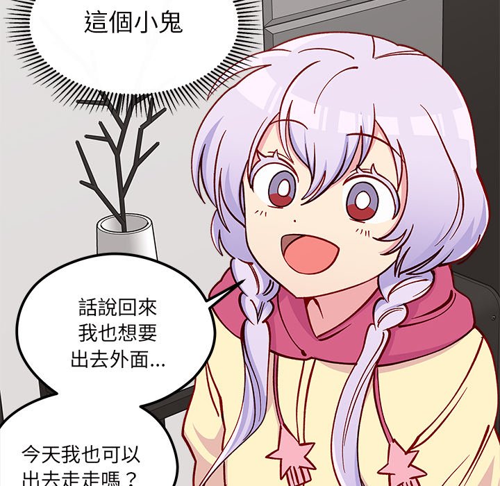 第72话 7287