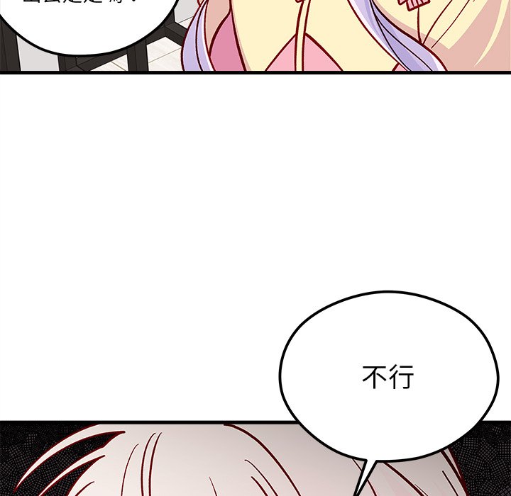 第72话 7288