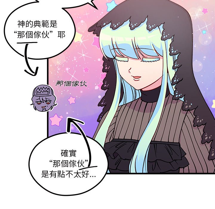 第72话 729