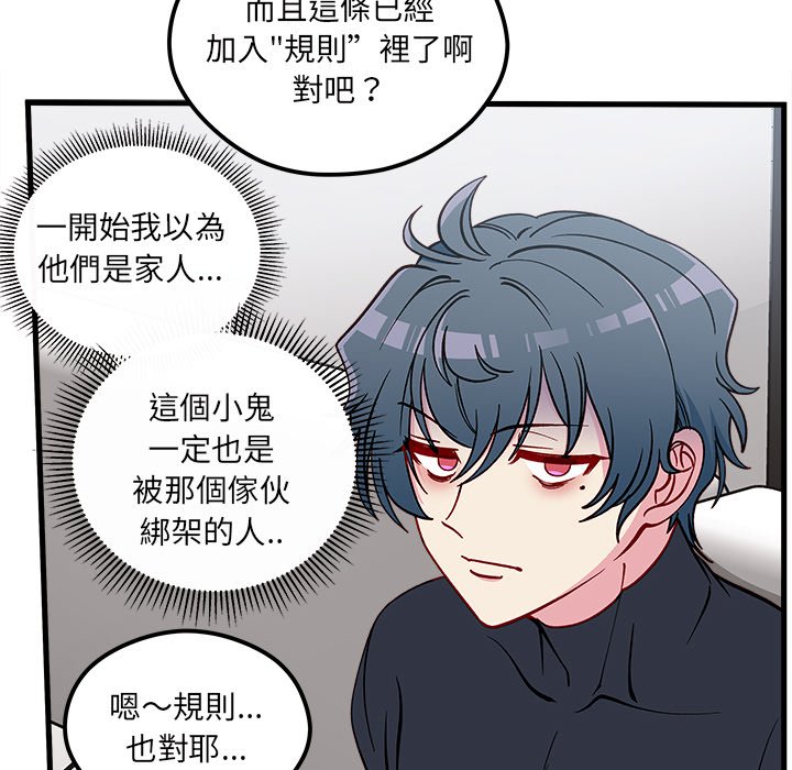 第72话 7292