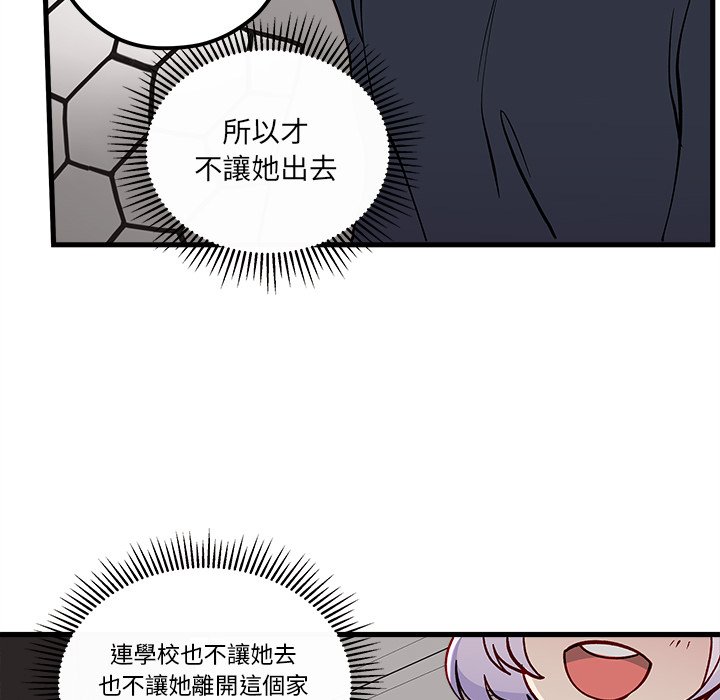 第72话 7293