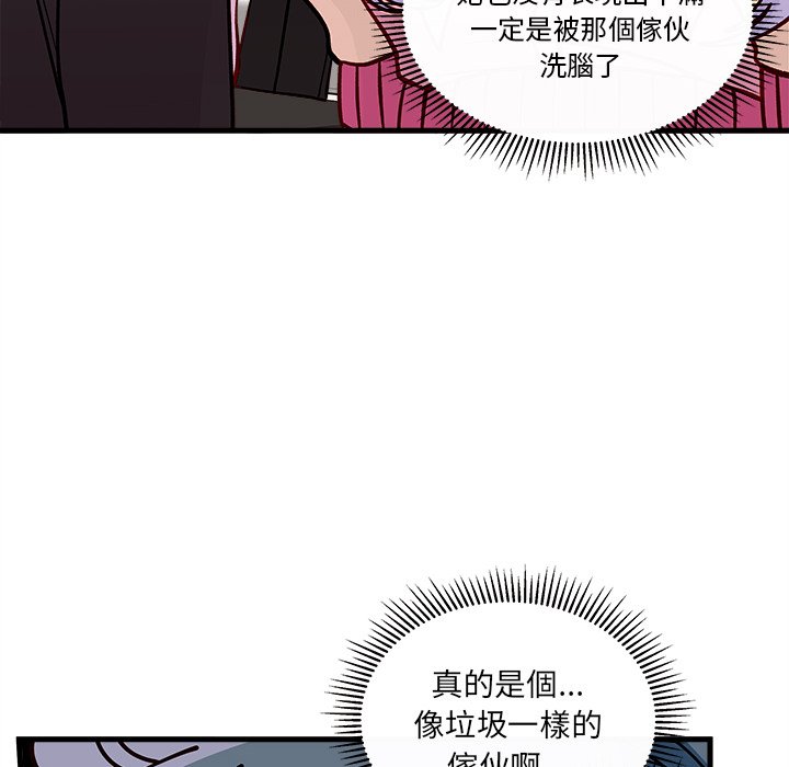 第72话 7295
