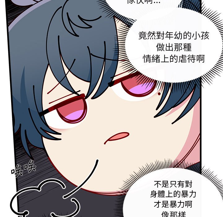 第72话 7296