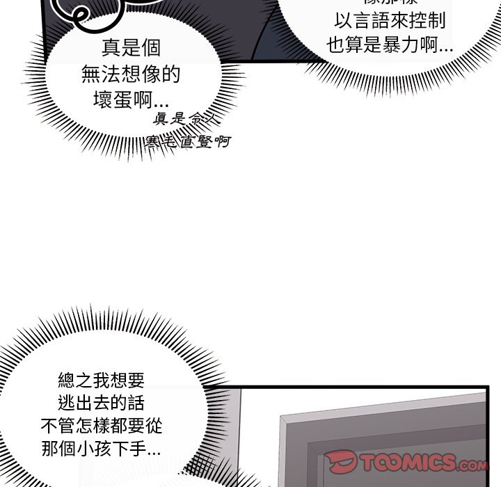 第72话 7297