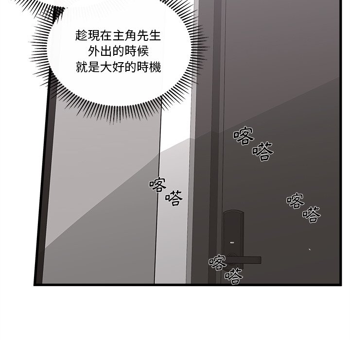 第72话 7298