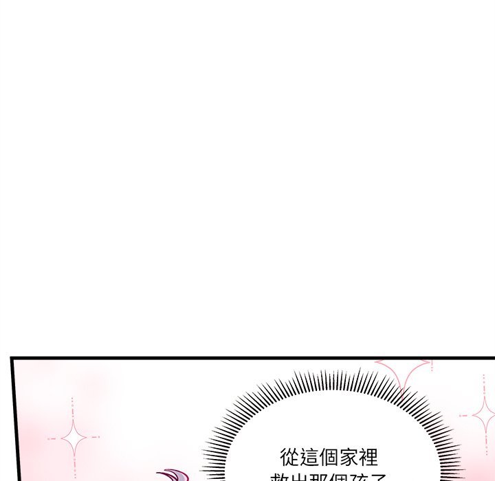 第72话 7299