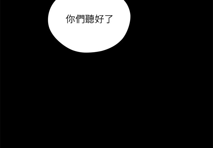 第71话 711