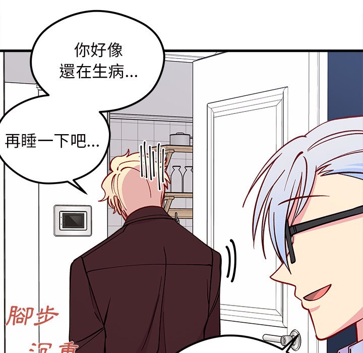 第71话 71112