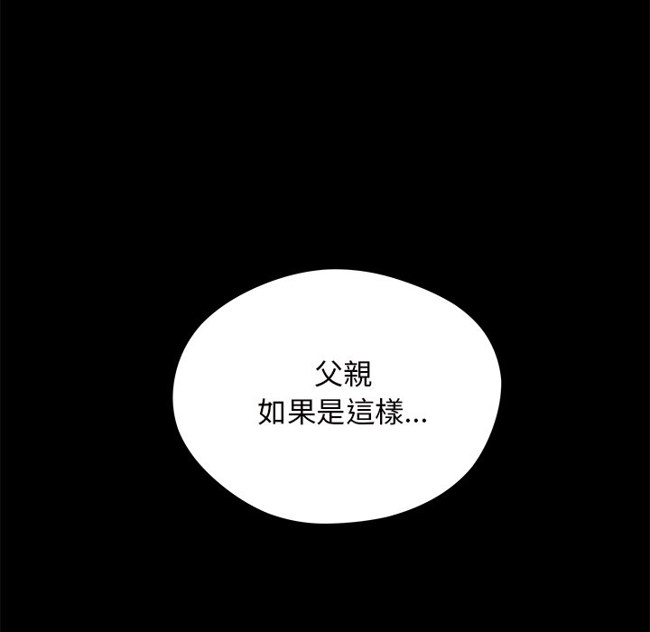 第71话 7112