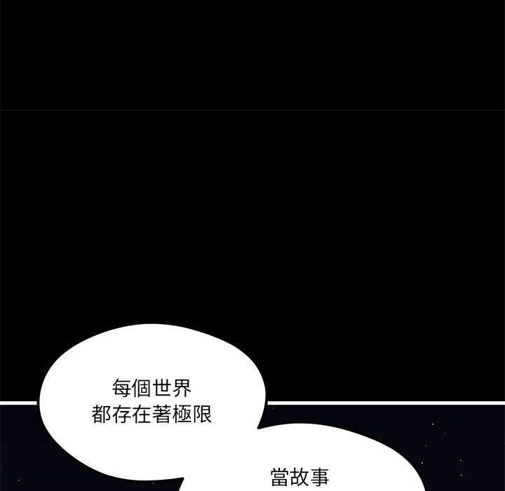 第71话 7116