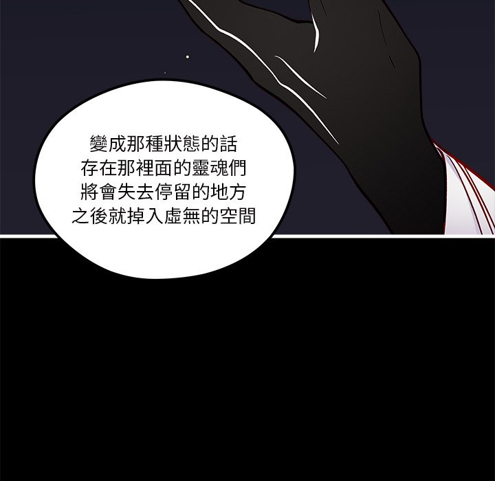 第71话 7118