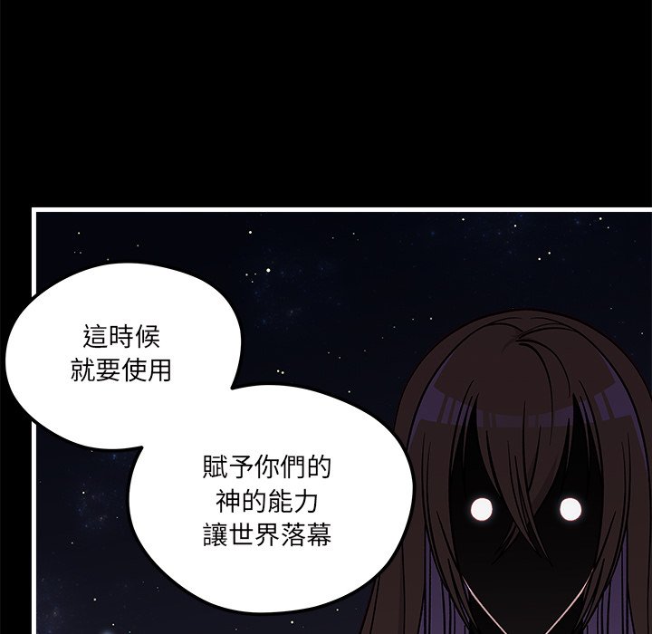 第71话 7119