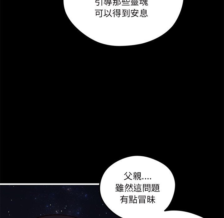 第71话 7121