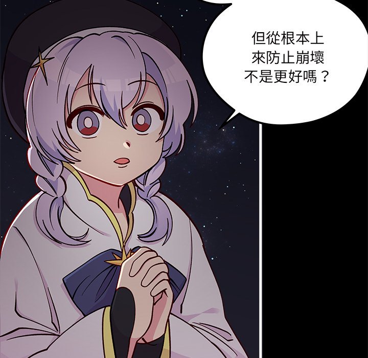 第71话 7122
