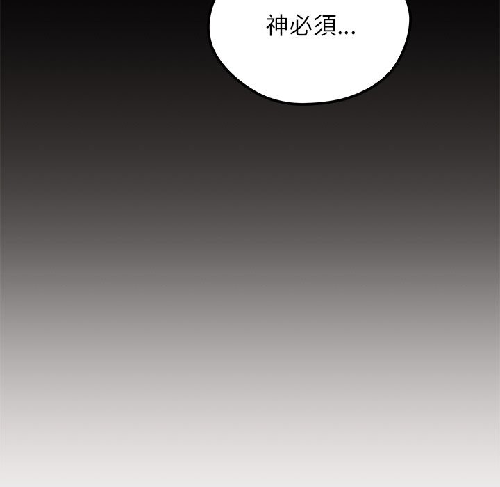 第71话 7132