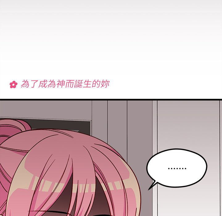 第71话 7133