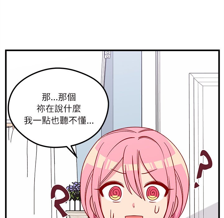 第71话 7135