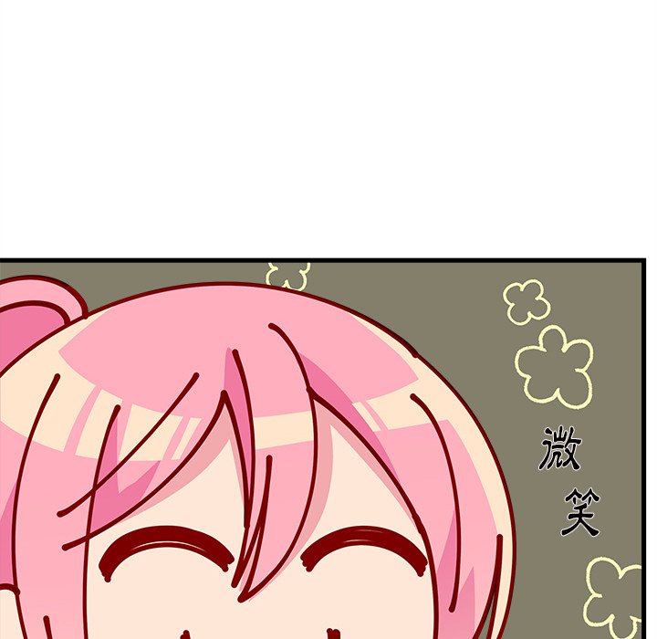 第71话 7137