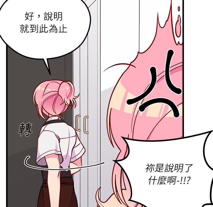 第71话 7139