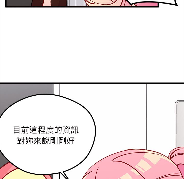 第71话 7140