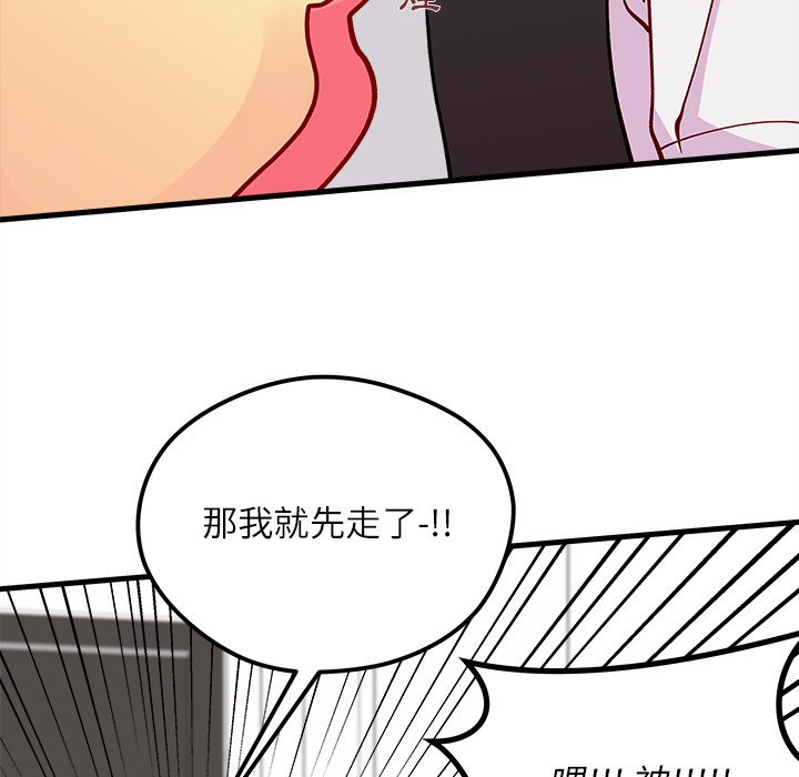 第71话 7142
