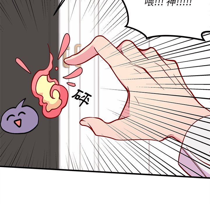 第71话 7143