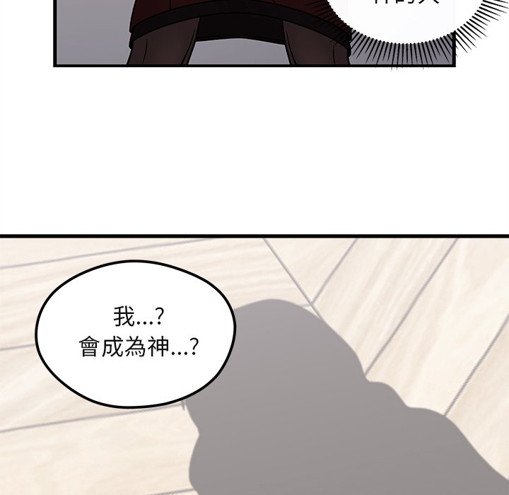 第71话 7148