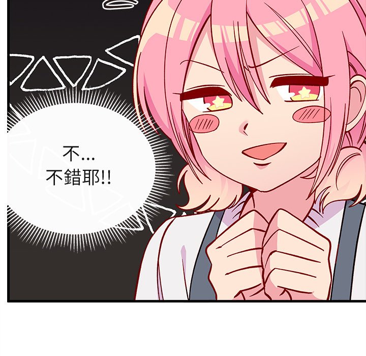 第71话 7152