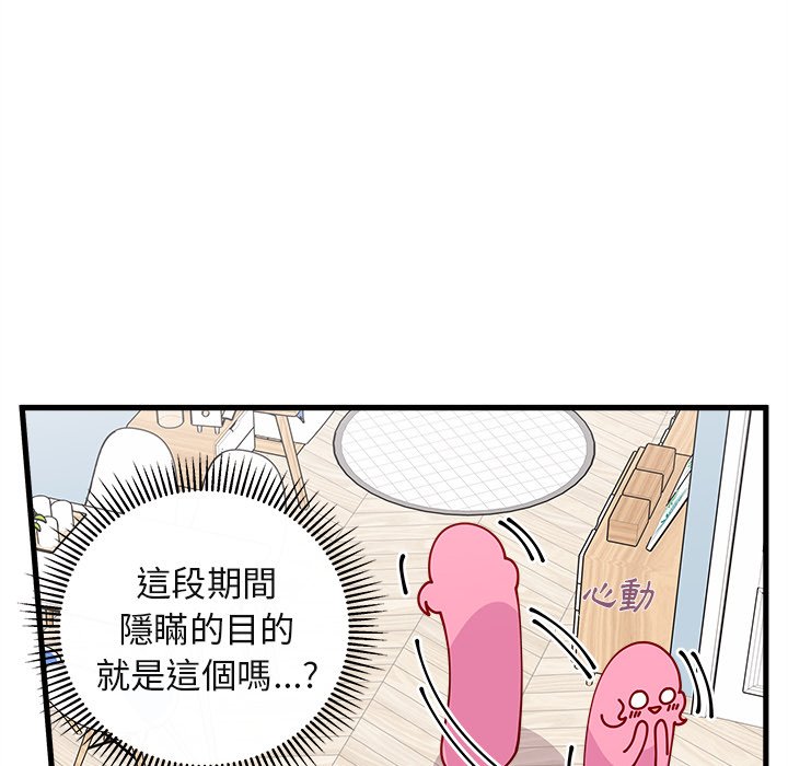第71话 7153