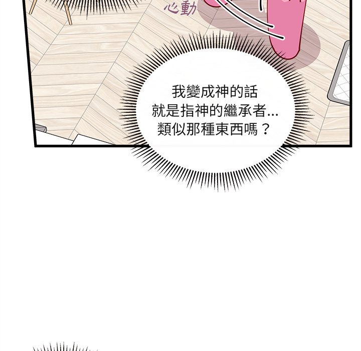 第71话 7154