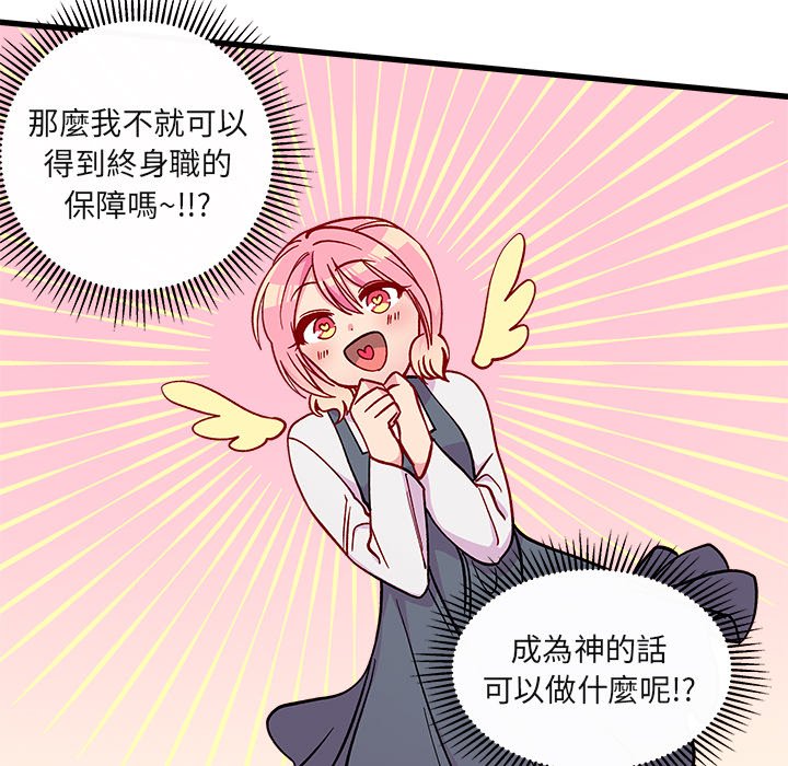 第71话 7155