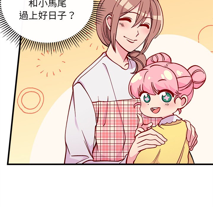 第71话 7157