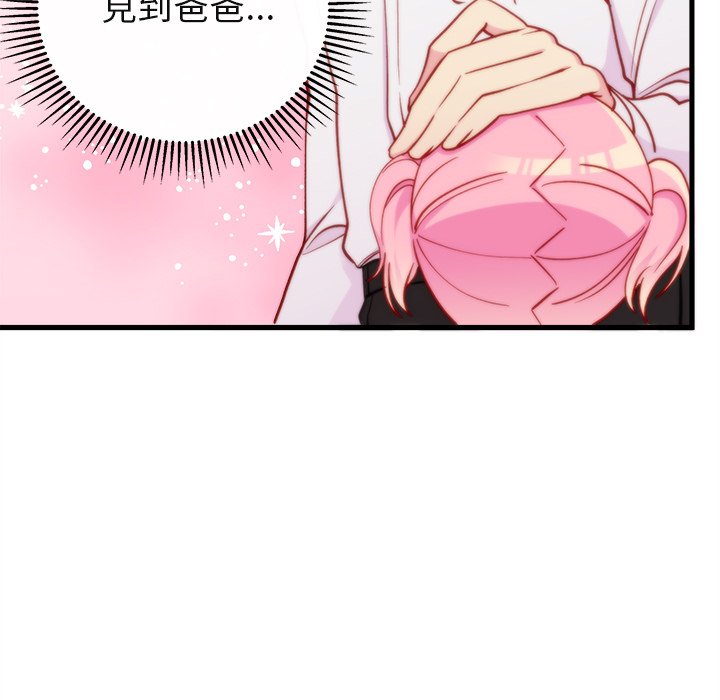 第71话 7163