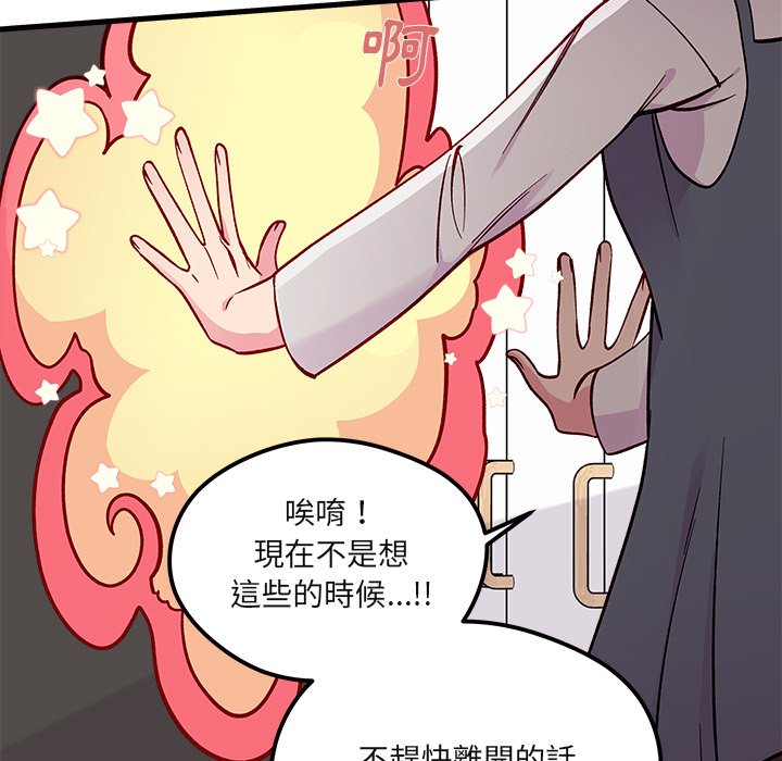 第71话 7165