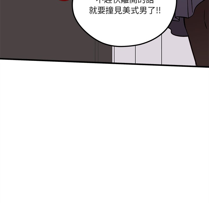 第71话 7166