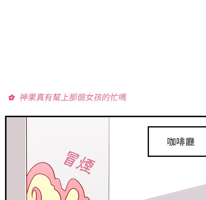 第71话 7169